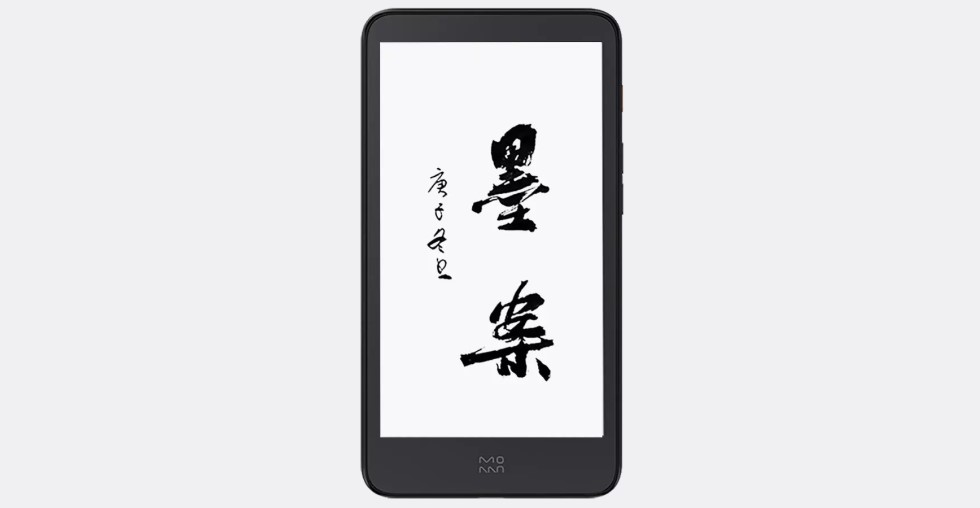 Delgado, ligero y económico: se presenta el lector electrónico en miniatura de Xiaomi