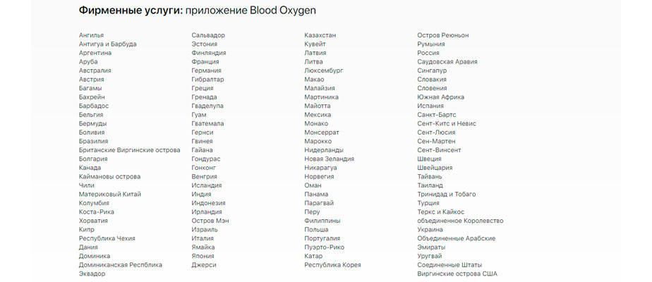 El seguimiento de oxígeno en sangre en el Apple Watch 6 estará disponible en Ucrania