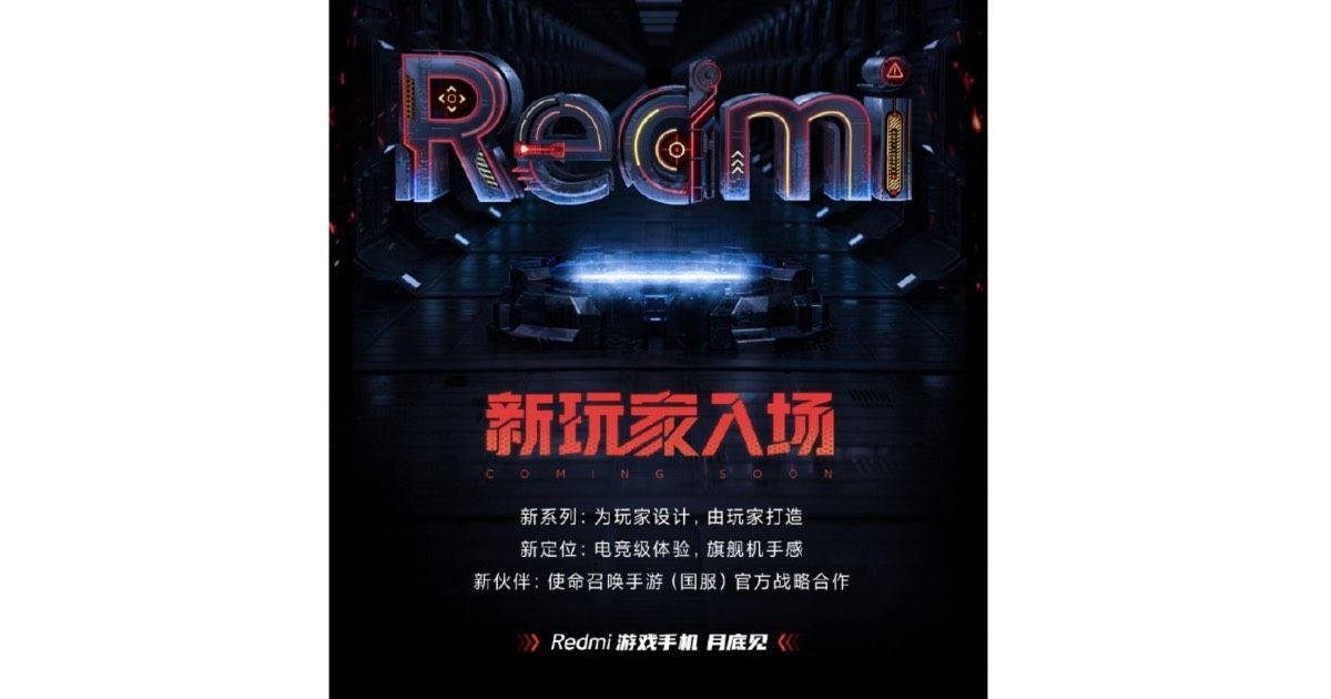 El teléfono para juegos Redmi con soporte de carga rápida de 67W borra la certificación 3C