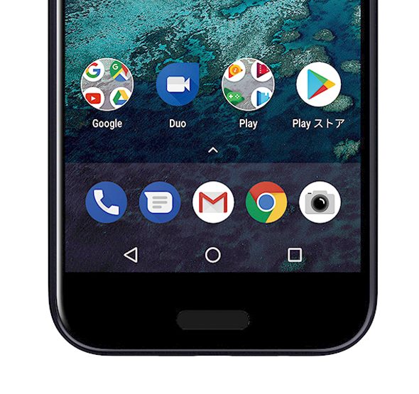 El último teléfono inteligente Android One está construido por Sharp y es sorprendentemente interesante (foto)