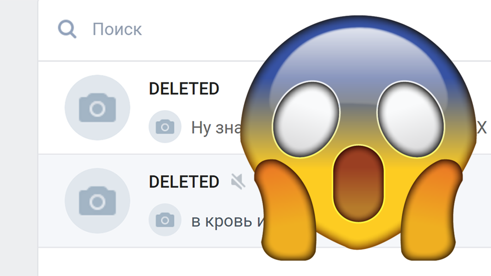 Error inusual en "VKontakte" "eliminado" miles de páginas