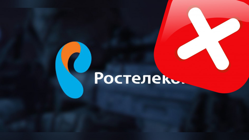 Fallos en Rostelcom: Internet desaparece en toda Rusia