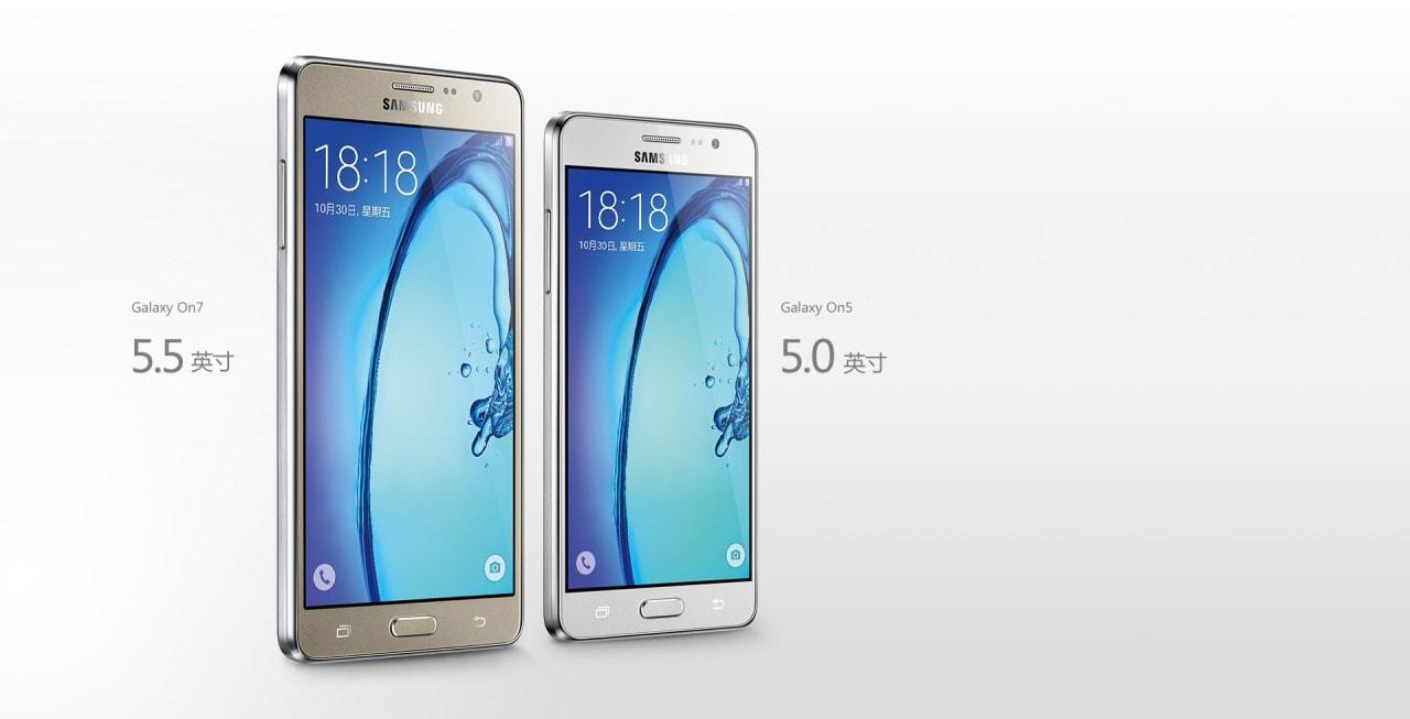Galaxy On5 e Galaxy On7 presentati in Cina, con un design dal sapore un po' vecchio
