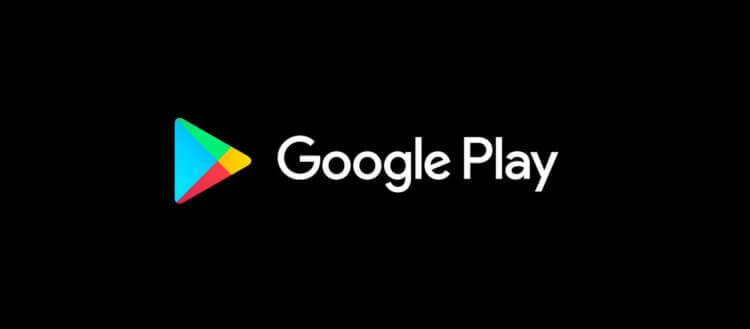 Google Play estará tan limpio como la App Store