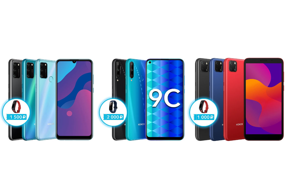 Honor 9A, Honor 9C, Honor 9S official image