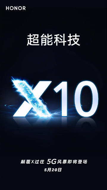 honor 10x fecha de lanzamiento confirmada