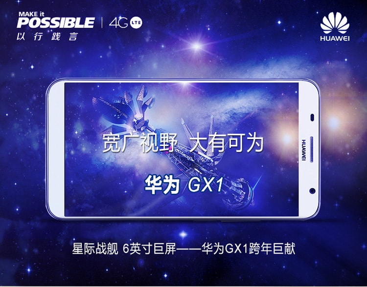 Huawei Ascend GX1 es un phablet de 6 '' con una relación pantalla / superficie del 80,5% (foto)