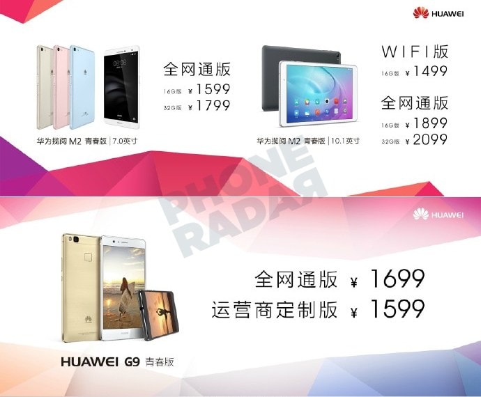 Huawei G9 Lite e MediaPad M2 7.0 ufficiali in Cina: un po' già visti e un po' no