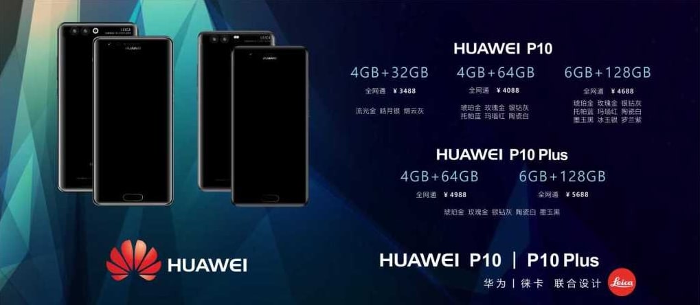 Huawei P10 (Plus) arriverà in ben cinque varianti