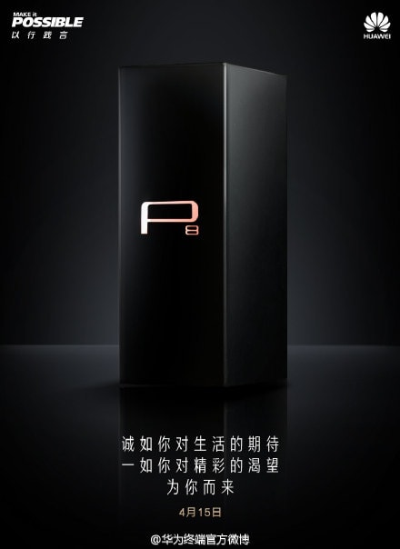 Huawei P8: empaque, render y precio según la información más reciente (foto)
