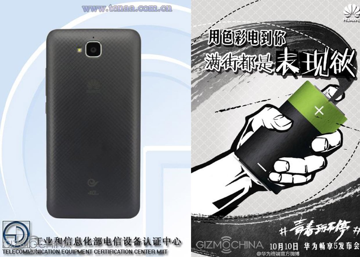 Huawei conferma l'arrivo di Honor 5X per il 10 ottobre: avrà una batteria da 4.000 mAh