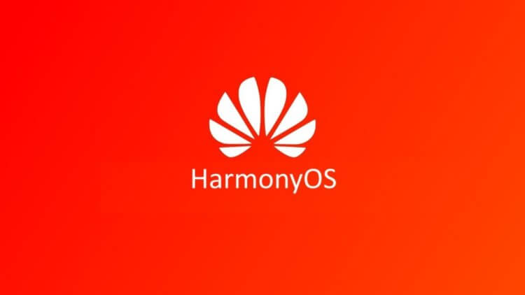Huawei ha confirmado el lanzamiento del primer reloj inteligente con Harmony OS.  ¿Que sigue?