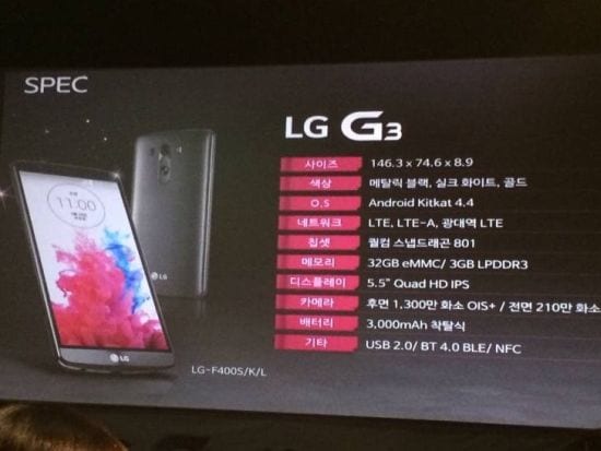LG G3: todas las características confirmadas por diapositivas promocionales (foto)