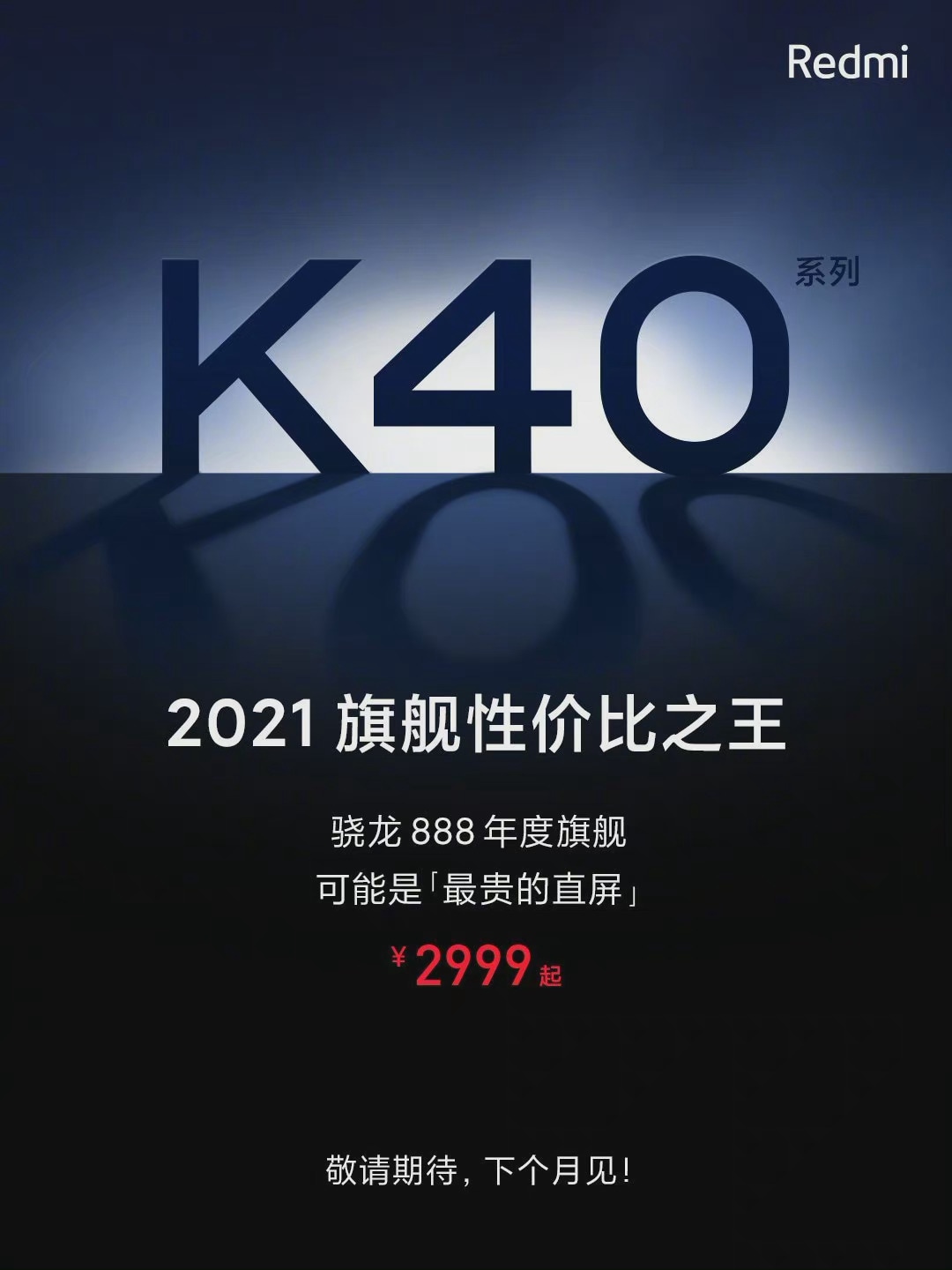La serie Redmi K40 sarà competitiva su tutti i fronti: in arrivo anche accessori gaming (foto)