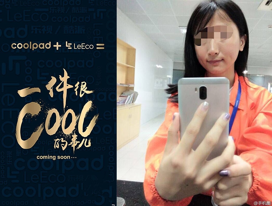 LeEco Cool1 dovrebbe arrivare il 16 agosto: il primo smartphone in collaborazione con Coolpad
