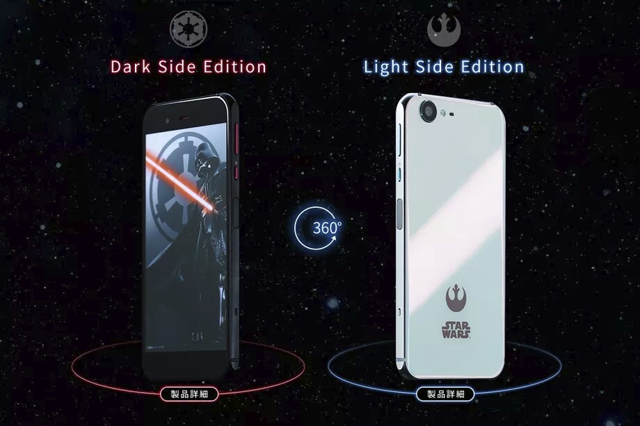 Los teléfonos inteligentes Star Wars con Snapdragon 820 llegarán a Japón