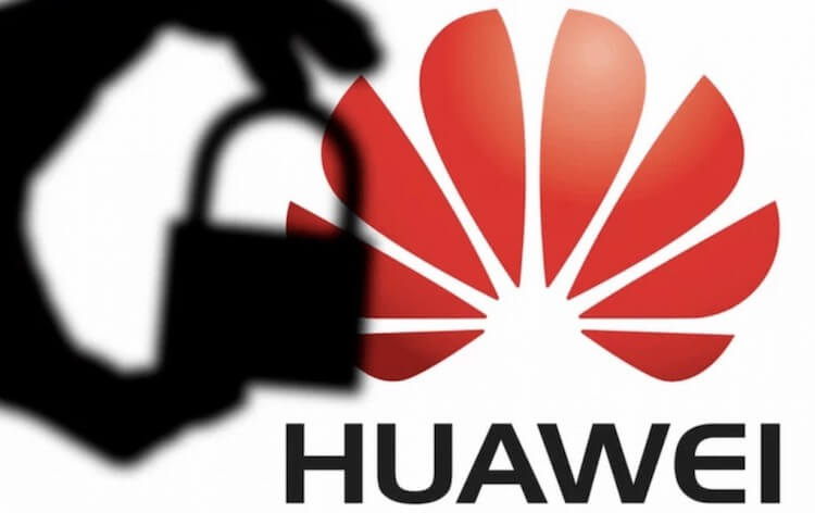 Seguridad de Huawei