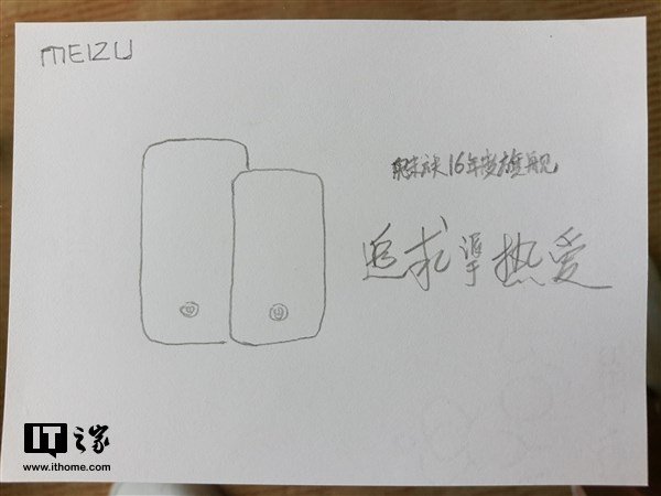 Meizu 16 y 16 Plus serían más similares de lo esperado: sensor de huellas dactilares debajo de la pantalla para ambos (foto)
