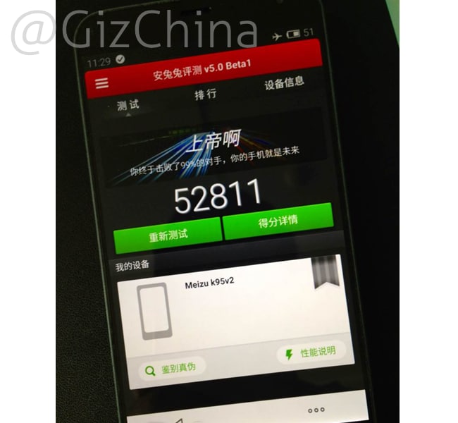 Meizu MX4 da (dubbio) record: quasi 53.000 punti su AnTuTu con MediaTek MT6595