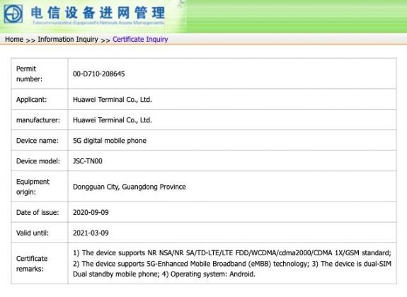 Nombres en clave de la serie Huawei Nova 8 con punta, detectados en el sitio web de certificación de TENAA