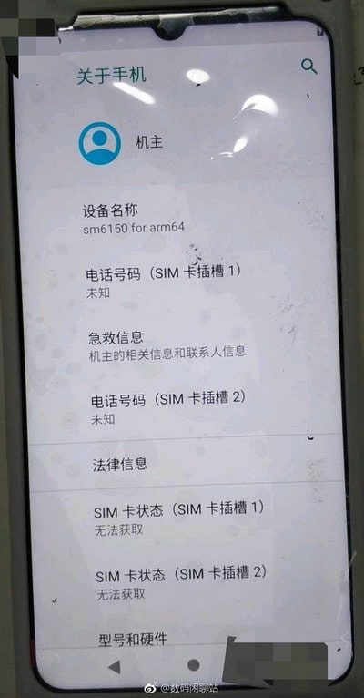 Nueva confirmación para el drop notch de Meizu Note 9, pero también hay novedades para Meizu 16S (foto)