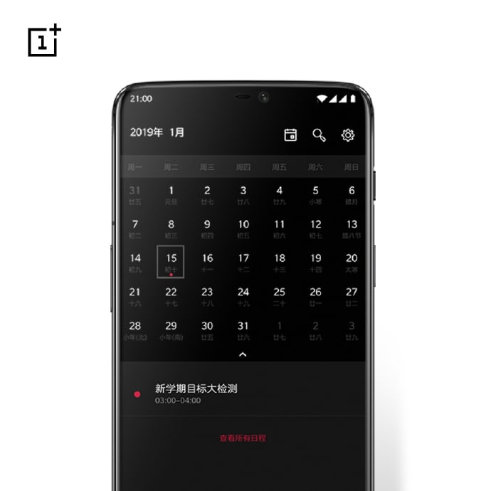 OnePlus establece un día en el calendario: 15 de enero de 2019, ¿se reveló la fecha del primer teléfono inteligente 5G?  (Foto)