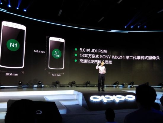 Oppo N1 mini y Oppo R3 presentados nuevamente (foto)