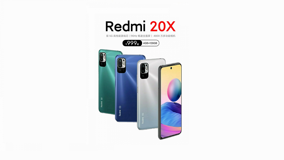 Redmi 20X desclasificado - teléfono inteligente 5G por $ 150