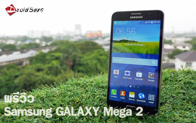 Retrato en vivo del Samsung Galaxy Mega 2 en Taiwán junto con muchas muestras (fotos)