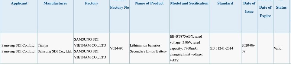 3C batterij voor Samsung Galaxy S7 11 inch