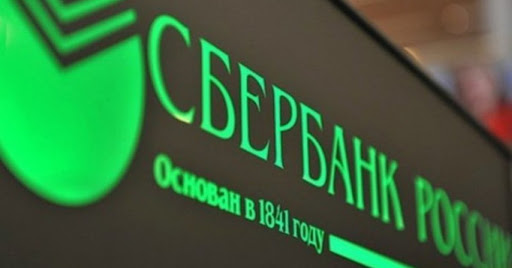 Sberbank crea un servicio de transmisión de audio "SberSvuk"