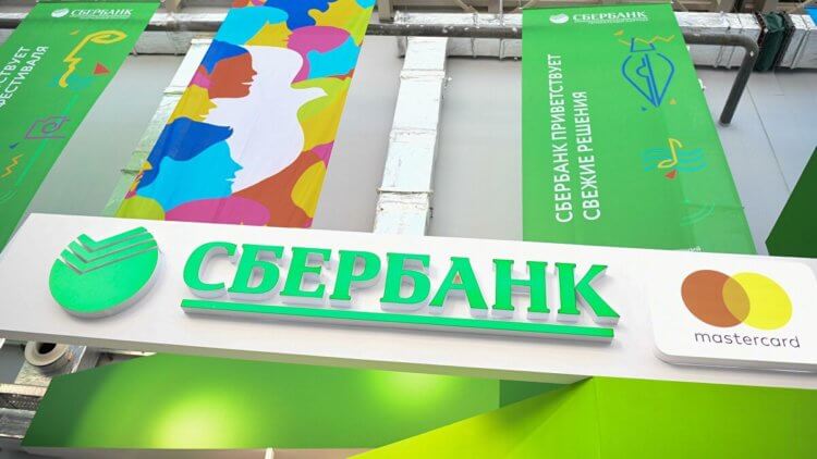 Sberbank lanza el servicio de pago SberPay para Android en Rusia
