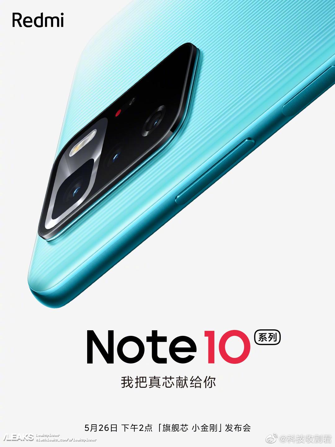 I prossimi smartphone della serie Redmi Note 10 si avvicinano: lo schermo sarà a 120Hz adattivi (foto)