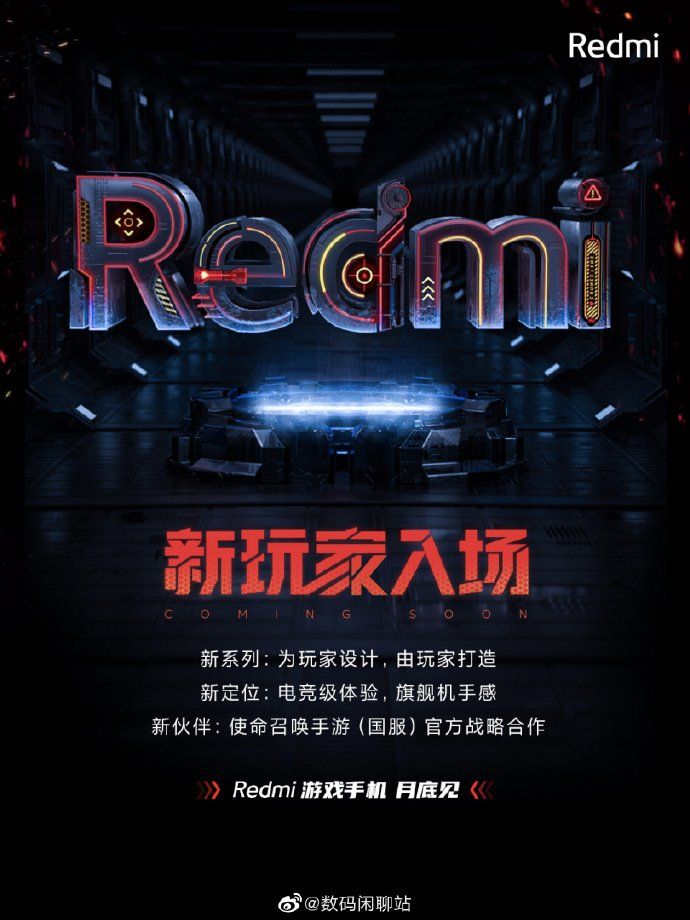 Redmi-gamingtelefoon