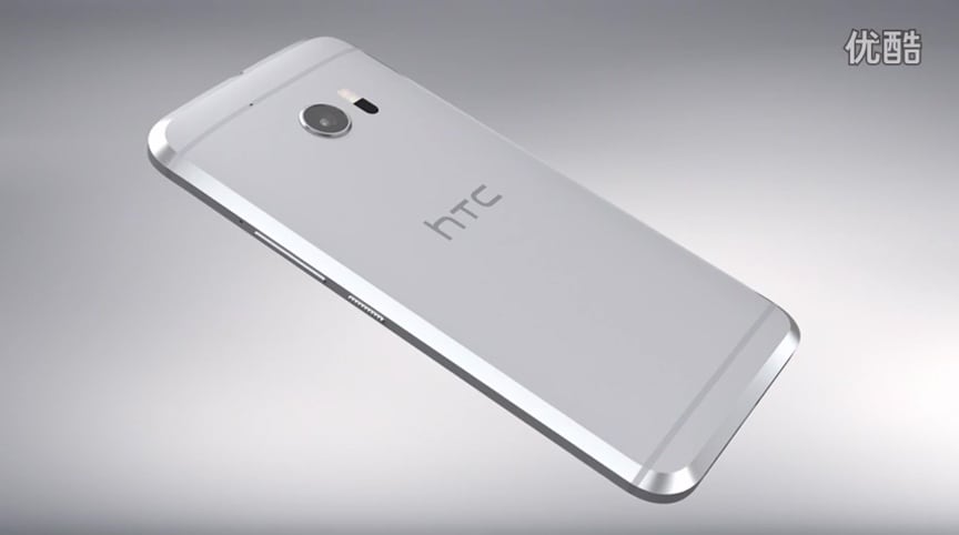 Se revela el tráiler de lanzamiento de HTC 10: nombre y diseño definitivos (fotos y videos)