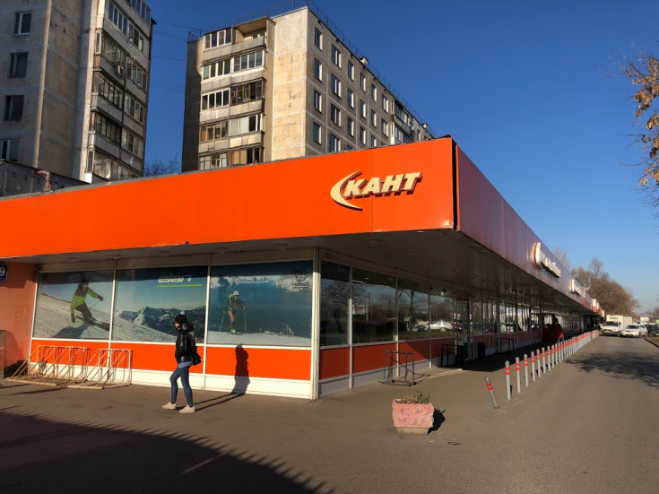 Sedimento amargo de la tienda de deportes Kant o negocio en ruso