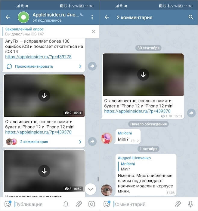 Comentarios en Telegram