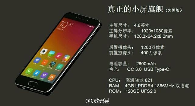 Xiaomi Mi S podría ser una gama superior de "solo" 4,6 pulgadas con Snapdragon 821 (foto)