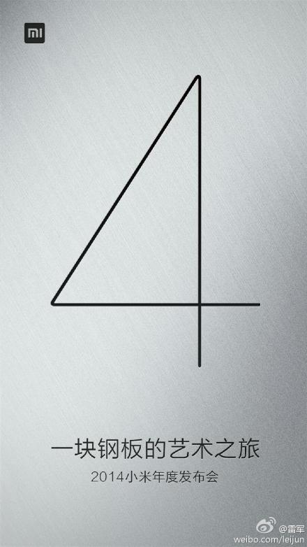 Xiaomi pubblica un teaser per Mi4, che avrà un corpo in metallo: presentazione fissata al 22 luglio