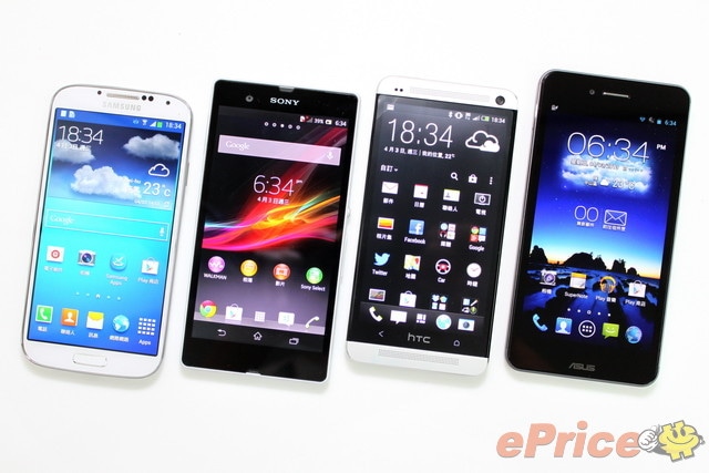 Xperia Z Vs Galaxy S4 Vs HTC One Vs Padfone Infinity: ancora un confronto fotografico