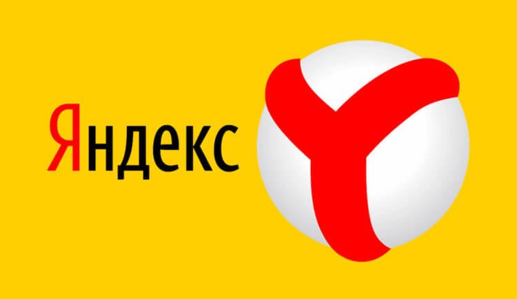 Navegador Yandex