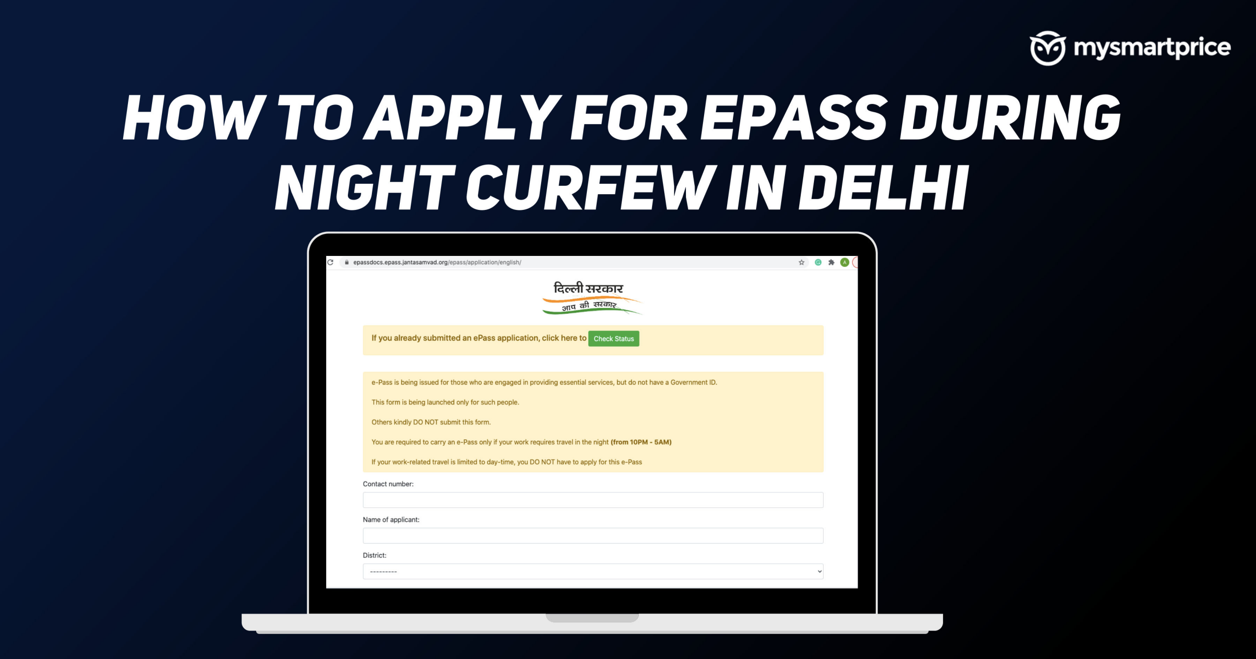 ePass para el toque de queda nocturno de Delhi: cómo solicitarlo en el sitio web de Jantasamvad, ...