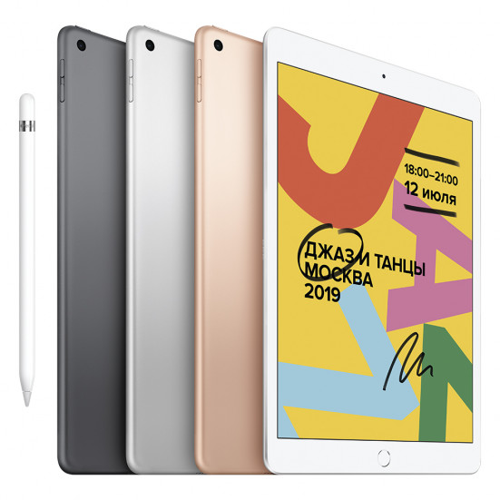iPad 8 - Revisión de la octava generación del iPad