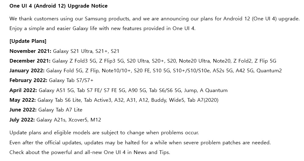 Samsung Android 12 One ui 4 updateschema