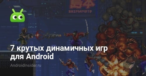 7 geniales juegos de Android de ritmo rápido