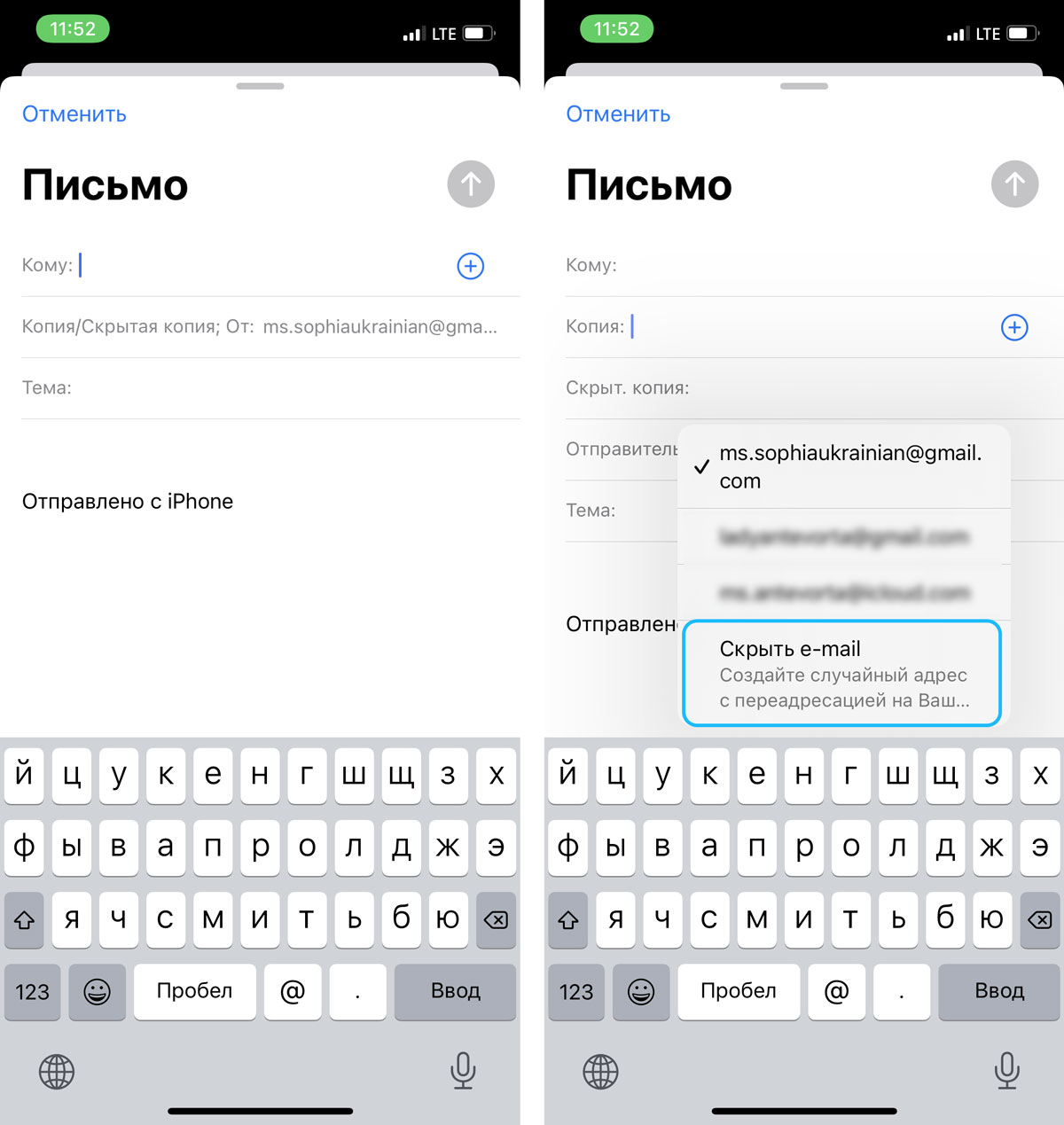 Cómo ocultar su dirección en la aplicación de correo iOS 15