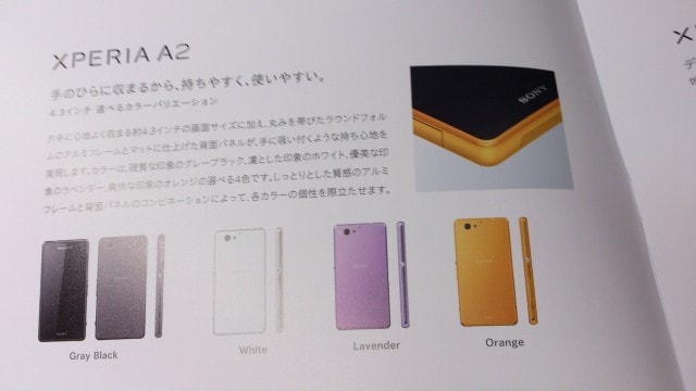 Prime immagini di Xperia A2: uno Xperia Z1 Compact con nuovi colori per il Giappone