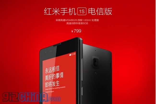 Xiaomi Hongmi 1S ufficiale: 4,7 pollici HD e Snapdragon 400 sotto i 100 euro
