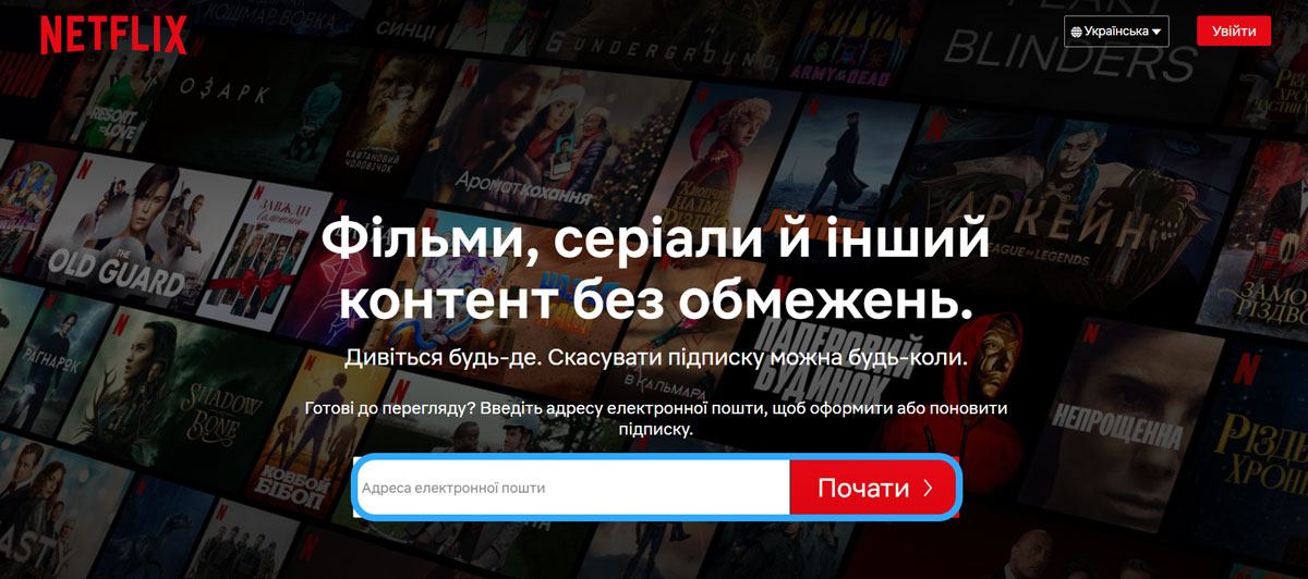 Abonneren op Netflix in Oekraïne