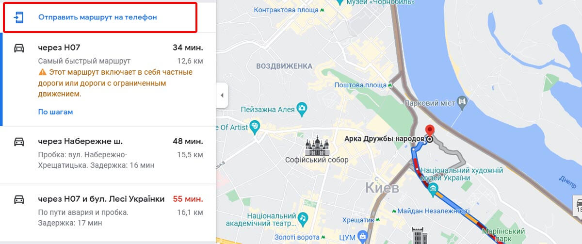 Google Maps cómo enviar una ruta a la PC en el iPhone